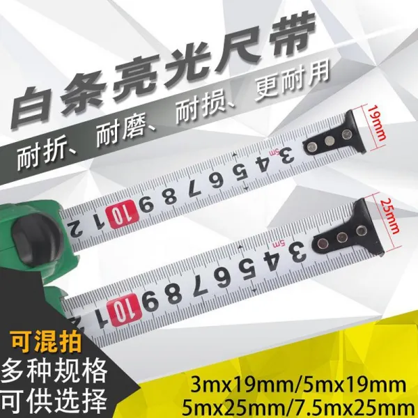 줄자 뉴타입 두꺼운스틸 자 3미터 5미터 7.5자 케이스택배 강철 C03 6가방 택배 T02 동승 뉴타입 5미터 19mm 