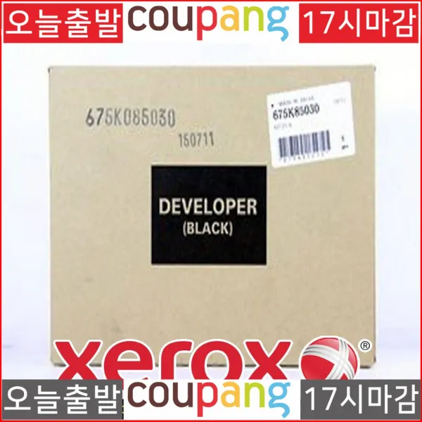 토너NO.1 제록스 DocuCentre-V C4475 675K85030 현상제300000매, 단일옵션