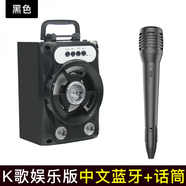 디스코 Iwoo 디지털 S218 광장 춤 음향 드로밴드 스피커 K노래 휴대용트 쿡밥 2 K노래 오락판 블랙 중국어 블루투스