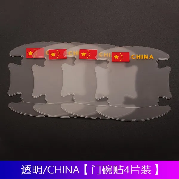 혼다 10대 아각 개조 자동차 문손잡이 보호 패치 핸드 래치 도어 18 방지 스크래치, CHINA문접시 4피스