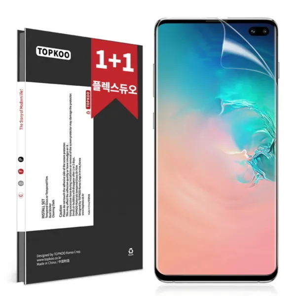  바보사랑 갤럭시 S10 플러스 풀커버 지문인식 액정보호필름 플렉스듀오 2매 탑쿠 무료배 상세 설명 참조 상세 설명 참조