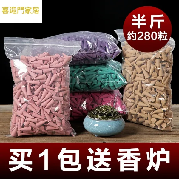 단향가정용화장실화장실향취제거실내향훈제향 천연탑향역류향라벤더 「 안신 」 단일상품