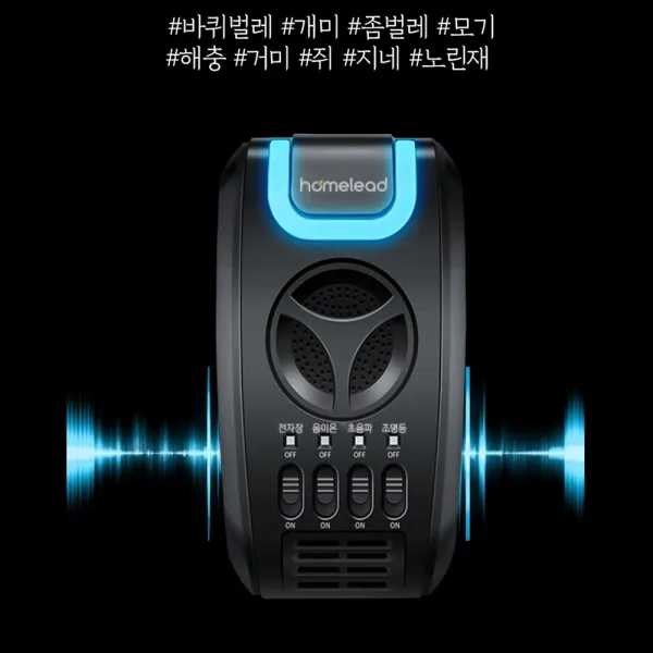 포솔로 바퀴벌레 개미 쥐 박멸 해충 벌레 모기 노린재 4in1 초음파퇴치기, 포솔로 고급형 초음파퇴치기 (재입고)