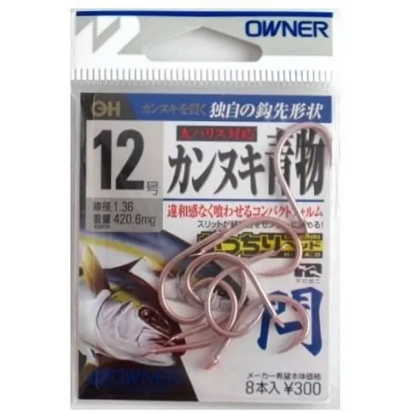  해외 주인 Owner 빗장 칸 누키 야채 12 16519구단주 Owner 훅 바늘