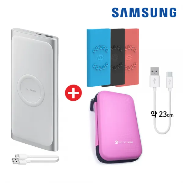 삼성전자 무선충전 10000mah C타입 보조배터리 패키지 삼성 무선 10000mah 실버 +젤리케이스 랜덤 +핑크파우치+c타입케이블