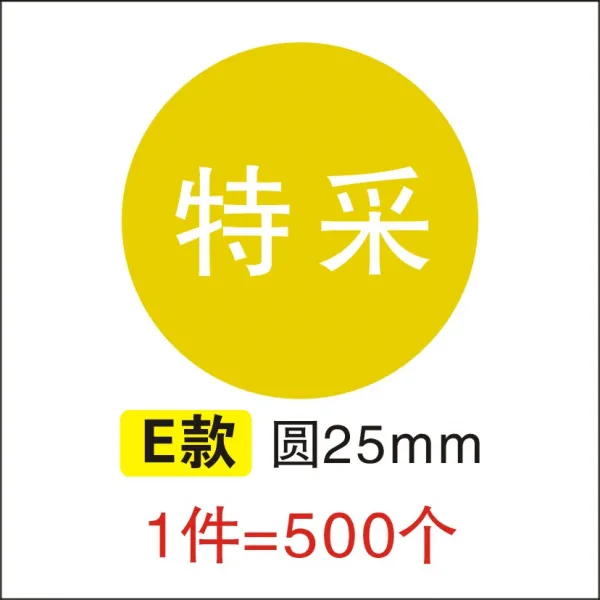맞지 않다 상표 격증 검사 아니 계량 소품 검정 그린 표시스티커 폐기했습니다 QCPASS, E타입