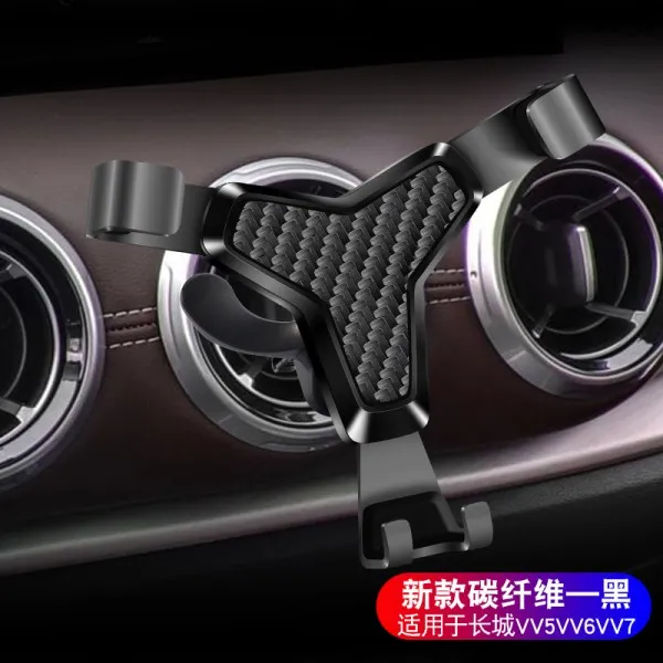 차량용 무선충전 거치대 멕세이프 고충 충잘 125473wey 자동차 전화 홀더 Vv7 만리장성 Vv5 Wei Pai 둥근 공기 배출구 P8 자동차 네비게이션 Vv6 전화 홀더 옵션05