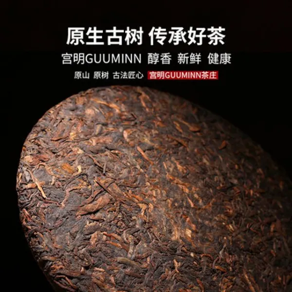 중국 운남 보이차 홍차 중국 진품 유명차357g 1