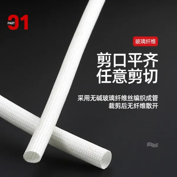 블랙 자 꺼지다 정함 문관 유리섬유 난연관 내열 절연 스트프 전기공 보호 선, 블랙 16mm /50메터