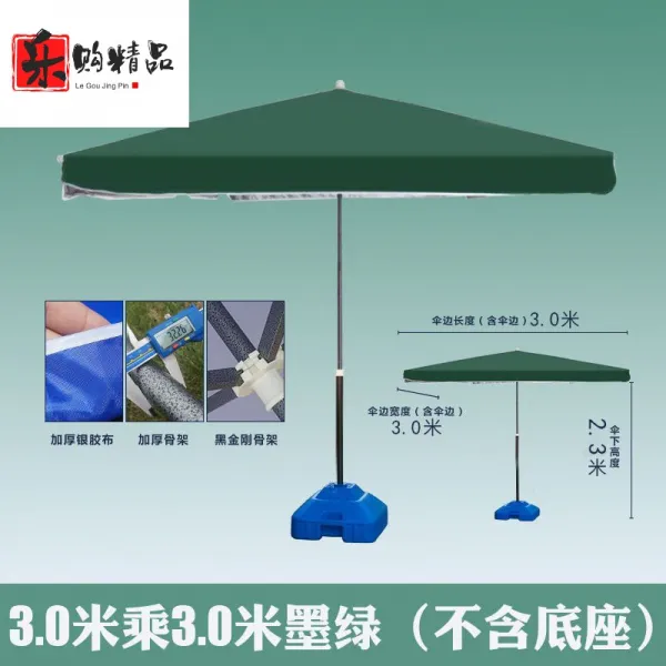 레이햇빛가리개 비치파라솔 로맨스 스카이 사파리 정원 가든 실외 대형 노점상 사각우산 빅 양산 P, 다크그린 （우산 면 3.0 쌀 타다
