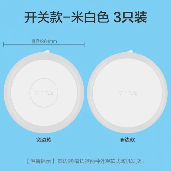 감광 플러그를 꽂다 전 선명한 내일 간 동반함 수면 침실 방등 분위기, 특매 2개 포장 -어탭터