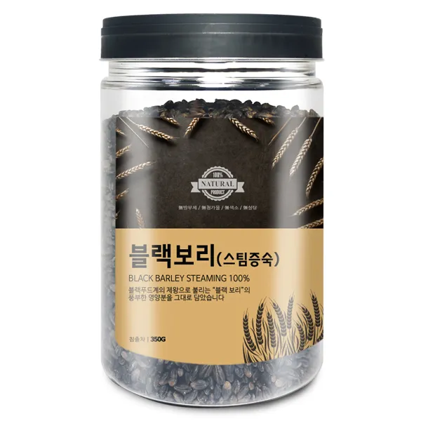 블랙 보리(미국) 350g(통) 스팀증숙 검정 보리 밥 차, 블랙 보리[미국] 350g[통]