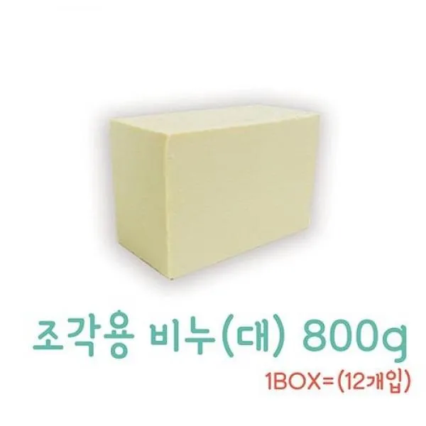 대박스비누조각용수업자료미술교재친환경비누개입 XH8+N9P 조각용 H00346663, 단일상품고를께요