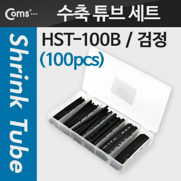 [AUD_1798227] Coms 수축 튜브 세트(100pcs). HST-100B. 검정 고무접착 전기용품 수축투브 이어폰결선 전선결선, 단일상품, 단일상품