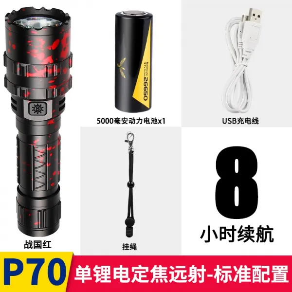 후레쉬 제논가스등 led국다용도 대출력 수퍼원거리 사정거리 집광 손전등 충전 매우밝음 가정용 휴대용, T03-(전국홍-P70III-스탠다드)-USB직접충전