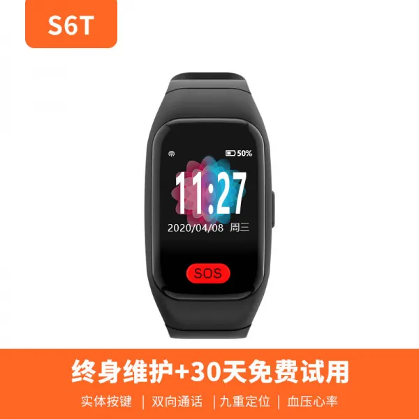 곧잘 걱정함 S3 노인 배치 전화기 손목시계 GPS 위치추적기 심률 혈압 팔찌 멍청함 원터치 SOS 구조 요청을 했다