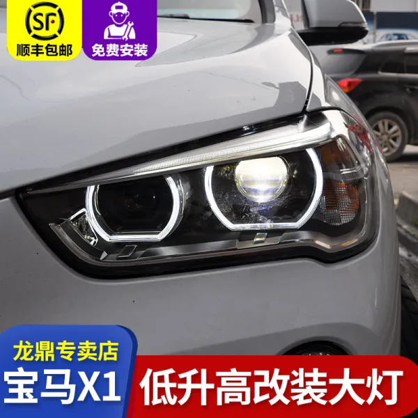 용정 총괄 저배필 고배 렌즈, 홑벌, BMW X1 헤드라이트 총괄 전 LE