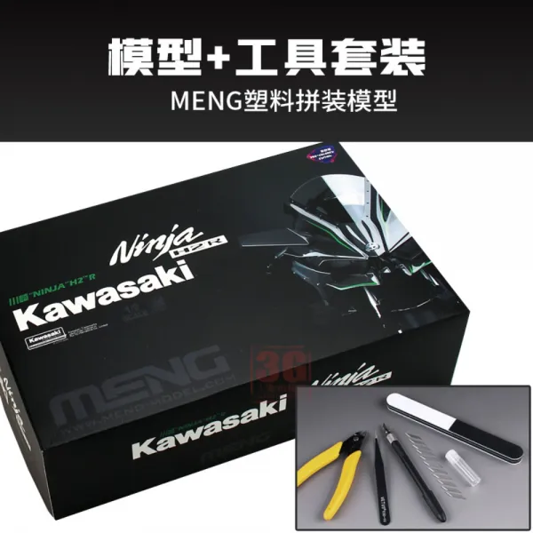 3G 모형 조립 오토바이 MENG 19 MT-001S 무교분색 가와사키 닌자 H2R 오토바이 서킷 버전 취미 완구, 닌자 오토바이 + 공구세트개