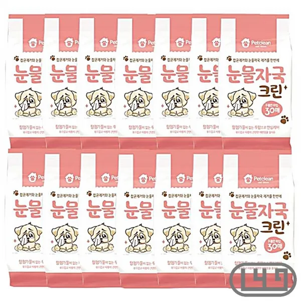포메 반려동물눈곱지우개 댕댕이 개눈물냄새 14묶음, 1개