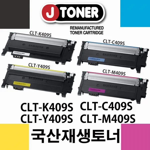 제이토너(유사품주의) CLP-315WK, 제이토너_409S_파, 1개