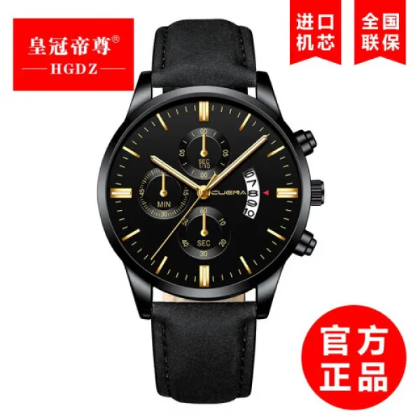 황관제존 정형수표남사기계표전기여사망홍스타명표여자표석영표커플중생요요야광방수일자전자시계흑색금못(6056)