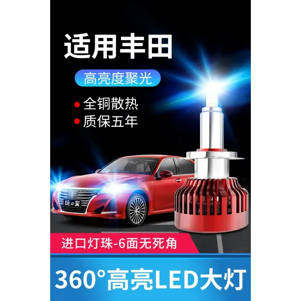 자동차 led 램프 적용 도요타 카롤라 화관 레이 링 캠리 한 랜다 프라도 360도, 맞장구, 360하이 선명한 블루 1517타입