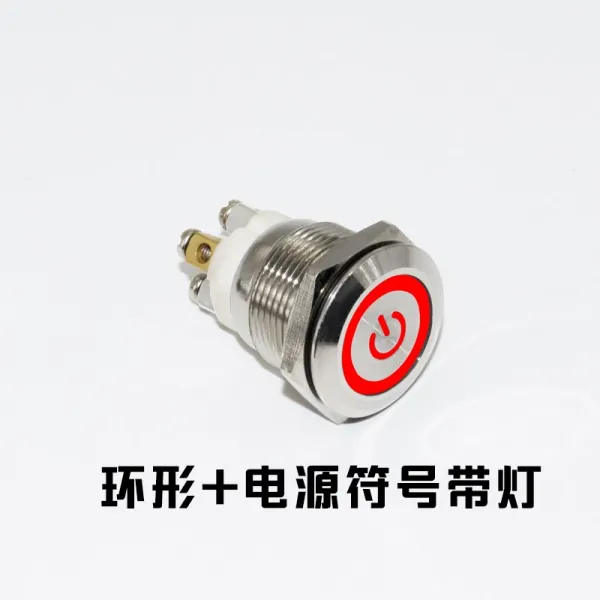 조명 19 22MM 금속 있음 P등 버튼 LED스위치 나사 발 늘열리다 자가복위 방수 기둥을 잇다 4512427591, 고리형 _전원 심볼 등 포함