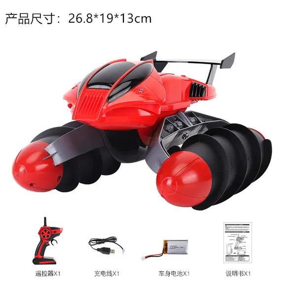 수륙양용차 오프로드 아쿠아젯 구명정 아쿠아젯 레드_공식 표준