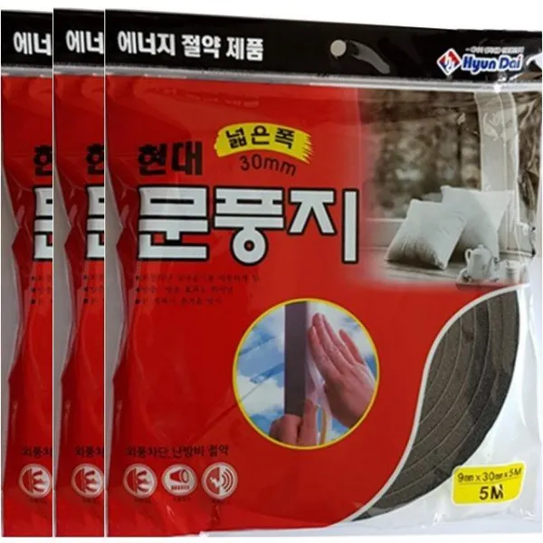 인테리어소품우레탄광폭문풍지5m 3개 현관문 외풍차단 틈막이 #r@h/F✿+상세설명참조25a9df【2535】 틈막이 방풍지 우레탄광폭문풍 구매 &&본상품선택&&