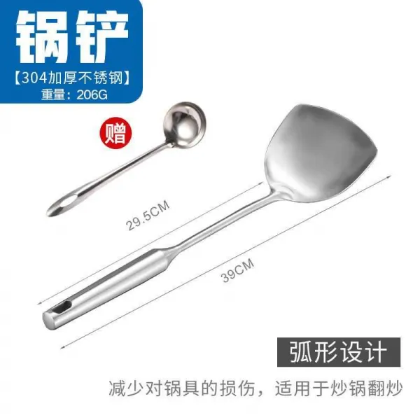 국자 304스테인레스냄비 야채볶는주걱 가정용 주방용품 세트방지 구멍뚫린 삽, T01-솥뚜껑/노염 냄비주걱/