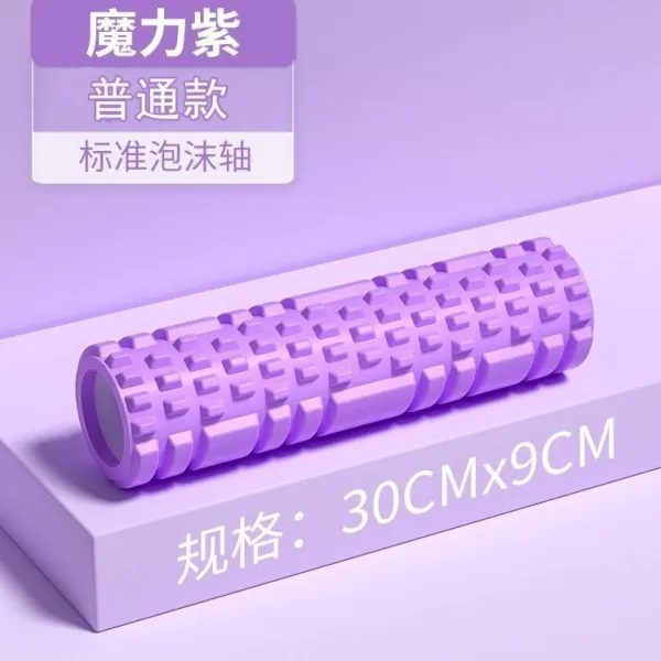 다리 압박 롤링 종아리 조임 마사지 다이어어트 신기 근육 릴렉싱 바 구르다 샤프트 기구, 마력 보라색 30CM