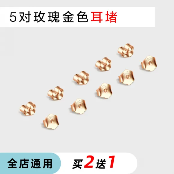원터치 귀걸이 쑥 읽히다 나비 S925 막히다 뒤 끌다 새얼 등 피어싱 이어캡 실리콘 떨어지지않는 버튼 2430275831, 로즈 골드 S925 실버 -클래식 강