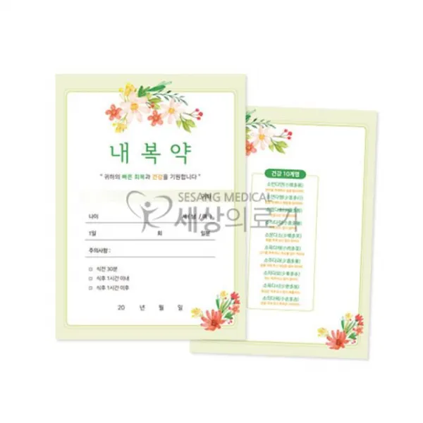 [나의 특별한 소장템] 기성 컬러약봉투 내복약 200장 [UFEIKORNT:325792C+Y8906ES], 꿈두루미의 140mmx195mm(200장)