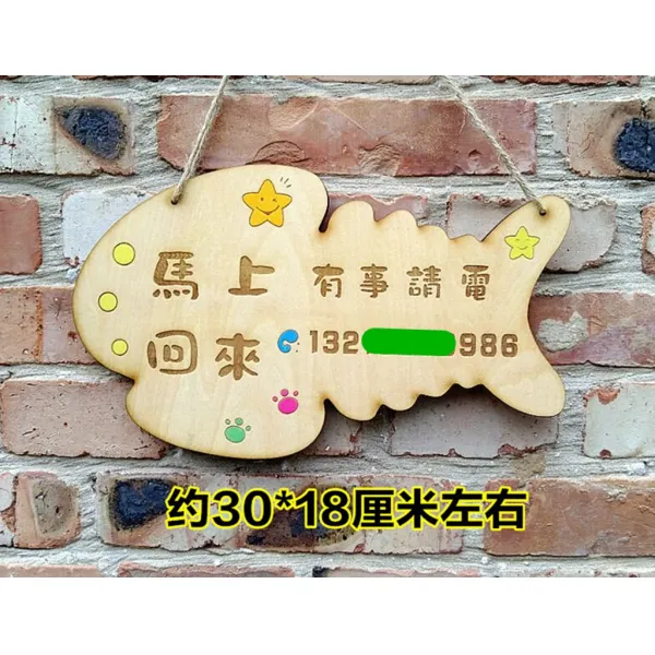 우드 문패 쁘띠 팻말 금방 돌아와 볼일 외출 사절 가격 흥정 영업 중 휴식, 말있는 넘버