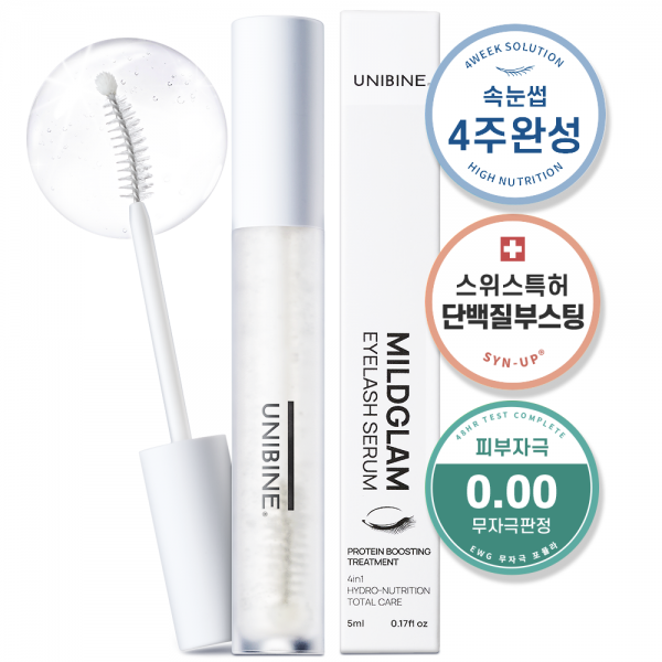유니바인 마일드글램 아이래쉬 세럼 속눈썹 영양제 앰플 5ml, 1개입