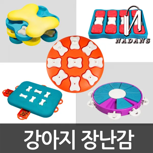 강아지 장난감 지능개발 노즈워크 애견 놀이 장난감 트레이닝토이, 선택(3) 브릭ⓛCLH00161.03