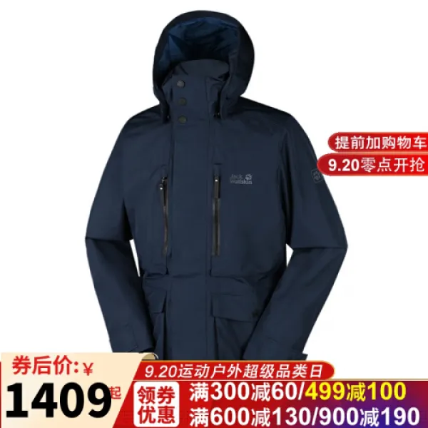 늑장남장 2019 추계신상호외운동가 등산방풍 내모니 보온 재킷 1110251 중년 1010 S(6)