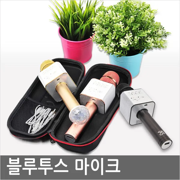 STMC-2000 No.1 갤럭시 S20 노래반주기 장기자랑, 핑크