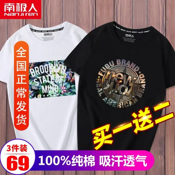 Mt108958 남자티셔츠 남성티셔츠