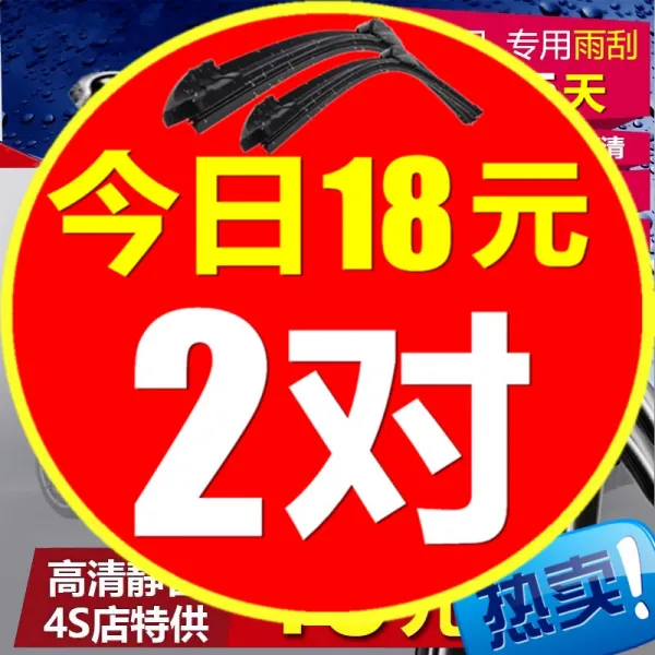 프레쉬영 혼다 오디세이 와이퍼 년 1718종 신형 자동차에 적용된 뼛속까지 없는 브러시