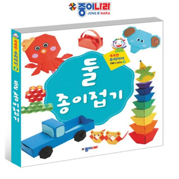 ^#/*roro 123EA SR8E 종이나라 종이접기책-둘종이접기 FAL/1234kg #@&dh오코