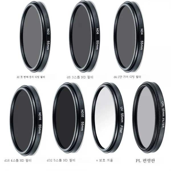 일안 리플렉스 카메라 필터 uv 보호 감광 조절 가능 nd1000cpl 편광자 캐논 적용 소니에 적용건강하다, 색깔8_40.5Mm