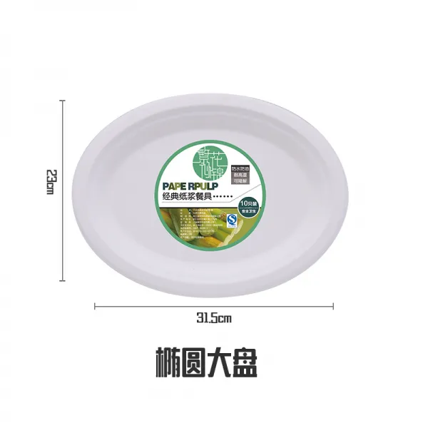갖가지 꽃들이 비단처럼 아름답다 종이사발 케익 쟁반 룩 야채 에코 피크닉 큐 그릇 그림을그리다 타원형 큰사이즈 라지 종이접시 50 본상품