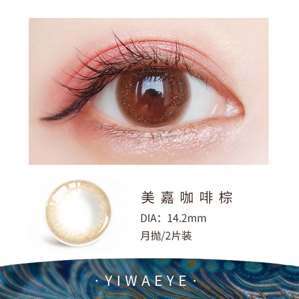 그것을 사다 YIWAEYE 메이 히토미 월포 여성 인터넷 사용 대금 혼혈 콘택트렌즈, 700, 미가 커피 갈색 2filmbound