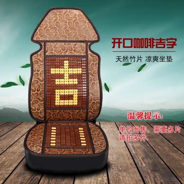 차량용통풍시트 대형 동풍천용 TianJin빅파워 콘크리트 반죽 안장 의자커버 여름시즌 통용 편죽 화물차 좌석시트, T02-입구 커피색 행운글자