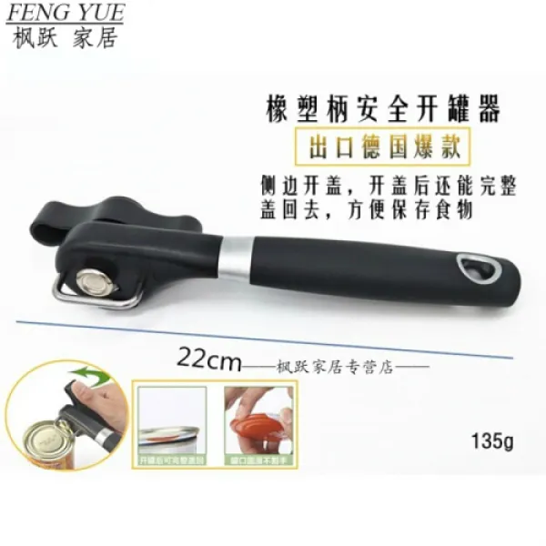 YOUBAISI 햄 통조림 깡통은 병을 열고 점심식품 과일 통조림은 단순 발병 다기능 안전한 캔(1), 1개, 상세설명참조 상품 문의는 상품 문의란에 적어주세요