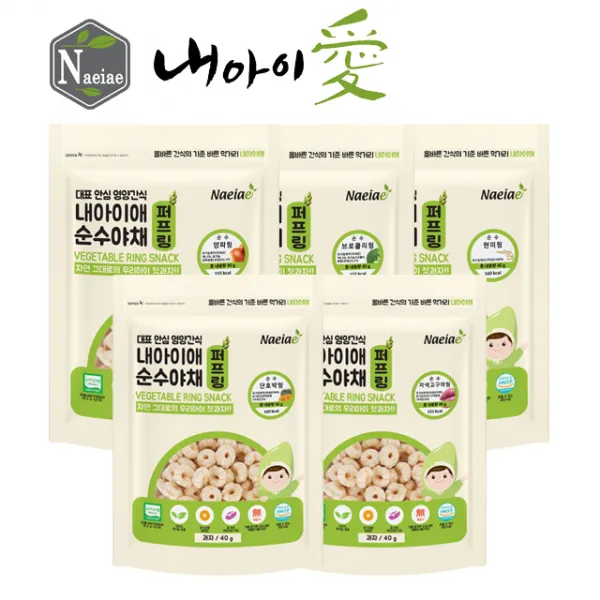 내아이애 유기농 쌀과자 순수 현미야채링 모음 특가 할인전(추가증정 이벤트), 1set, 순수 현미야채링 5종 셋트(현미+단호박+자색고구마+양파+브로콜리)