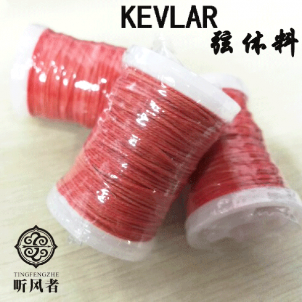 배드민턴스트링 프리미엄 고급 전통 보강 DIY500미터선, T05-40m KEVLAR(활시위 원료)