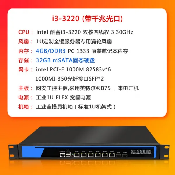 배 통제함 B75 연성 완성품 6기가 2맨입 Pppoe 비용을 계산함 인증 사랑 쾌적하고 부드러운 바다 거미목 조랑말 B75_i3 3220_4g 램 _32 스탠다드 쿡밥