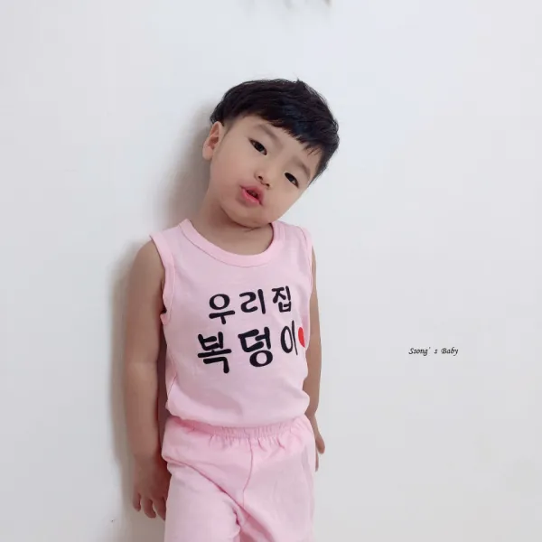 쏭스베이비 우리집복덩이 민소매(핑크)